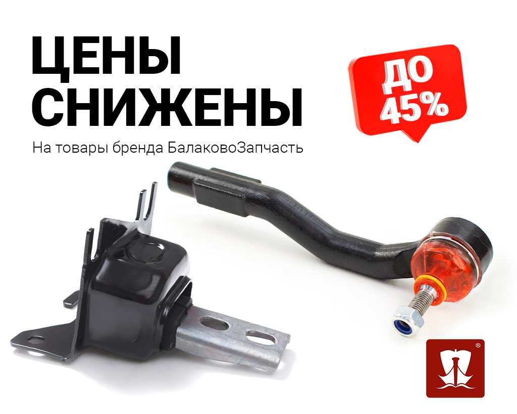 БЗ новость.jpg